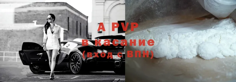 даркнет сайт  Медынь  APVP VHQ 