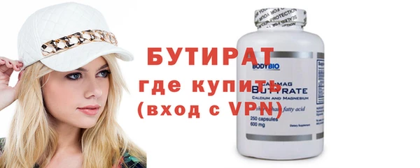 mdpv Елабуга